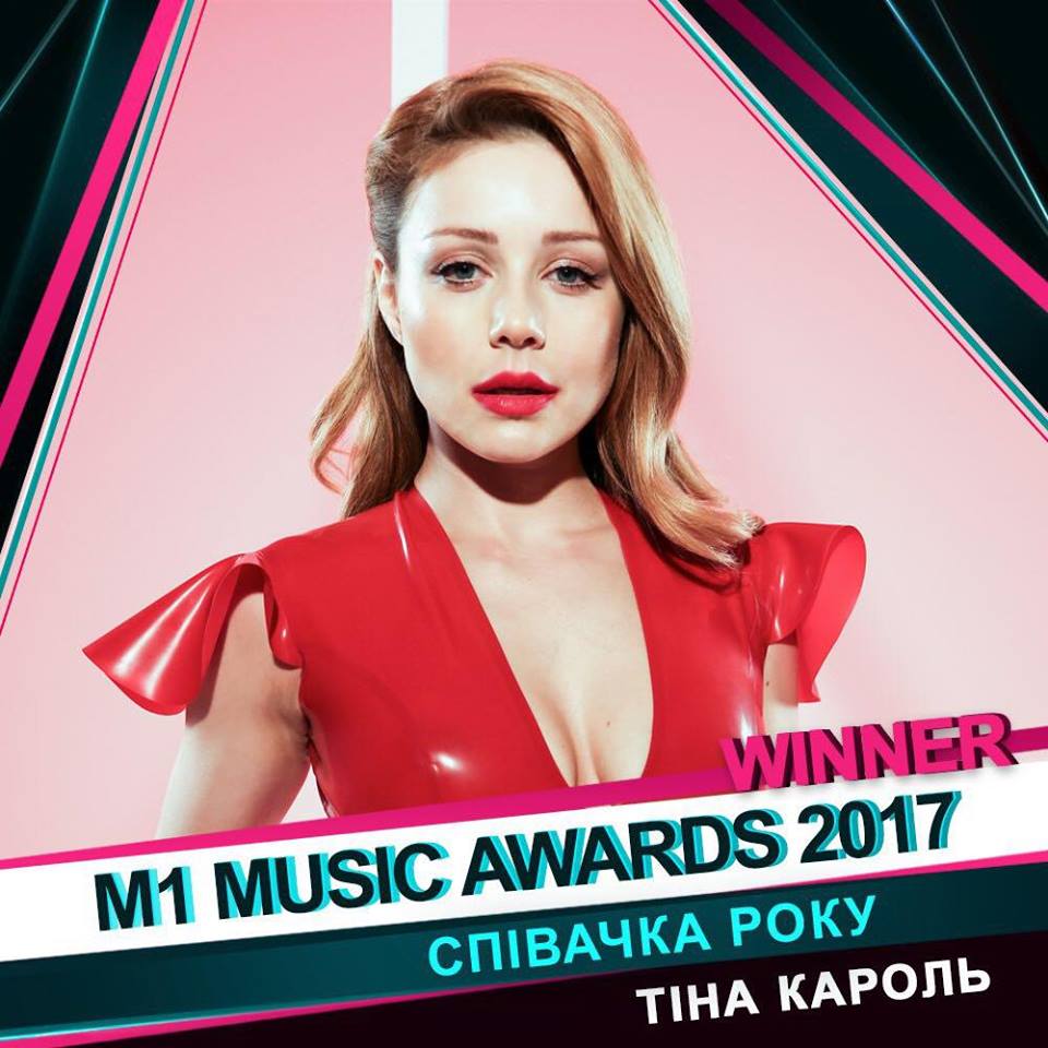 Победители и гости музыкальной премии M1 Music Awards III