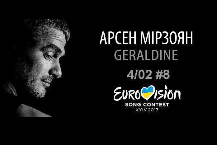 Арсен Мирзоян представил для «Евровидения» песню на французком языке Арсен Мирзоян представил для «Евровидения» песню на французком языке