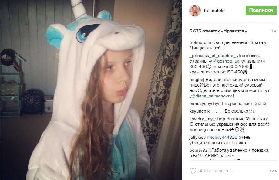 Дочь скандальной украинской ведущей засветилась на популярном шоу