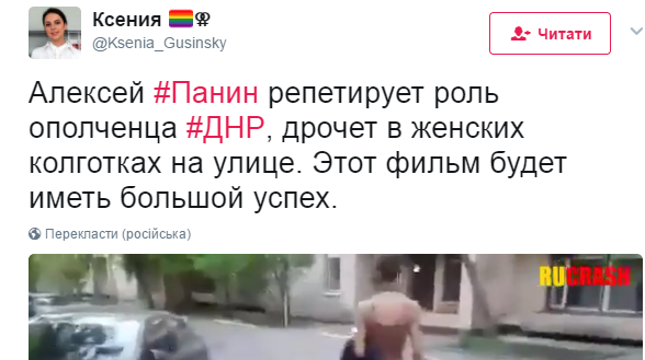Репетирует роль \"ополченца\" ДНР: сеть отреагировала на актера Панина в женском белье