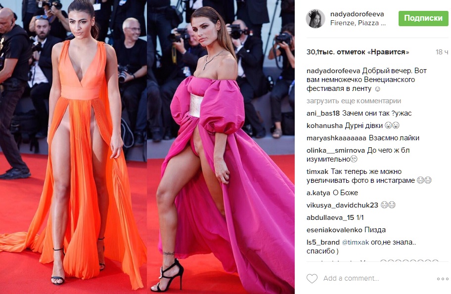 Публика в шоке от нарядов итальянских моделей на красной дорожке Венецианского кинофестиваля