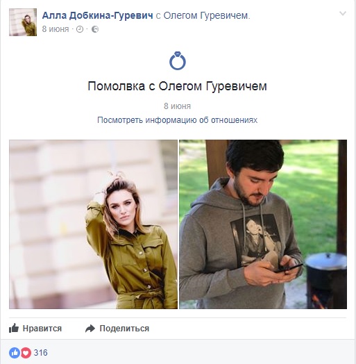 Скандальный украинский нардеп похвастался свадьбой дочери: появились фото и видео